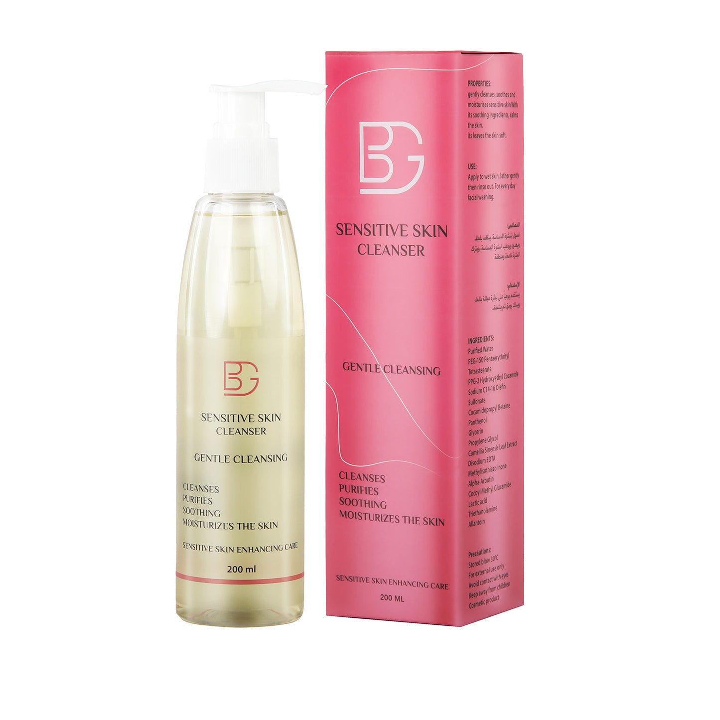 BG Sensitive Skin Cleanser – 200 ml