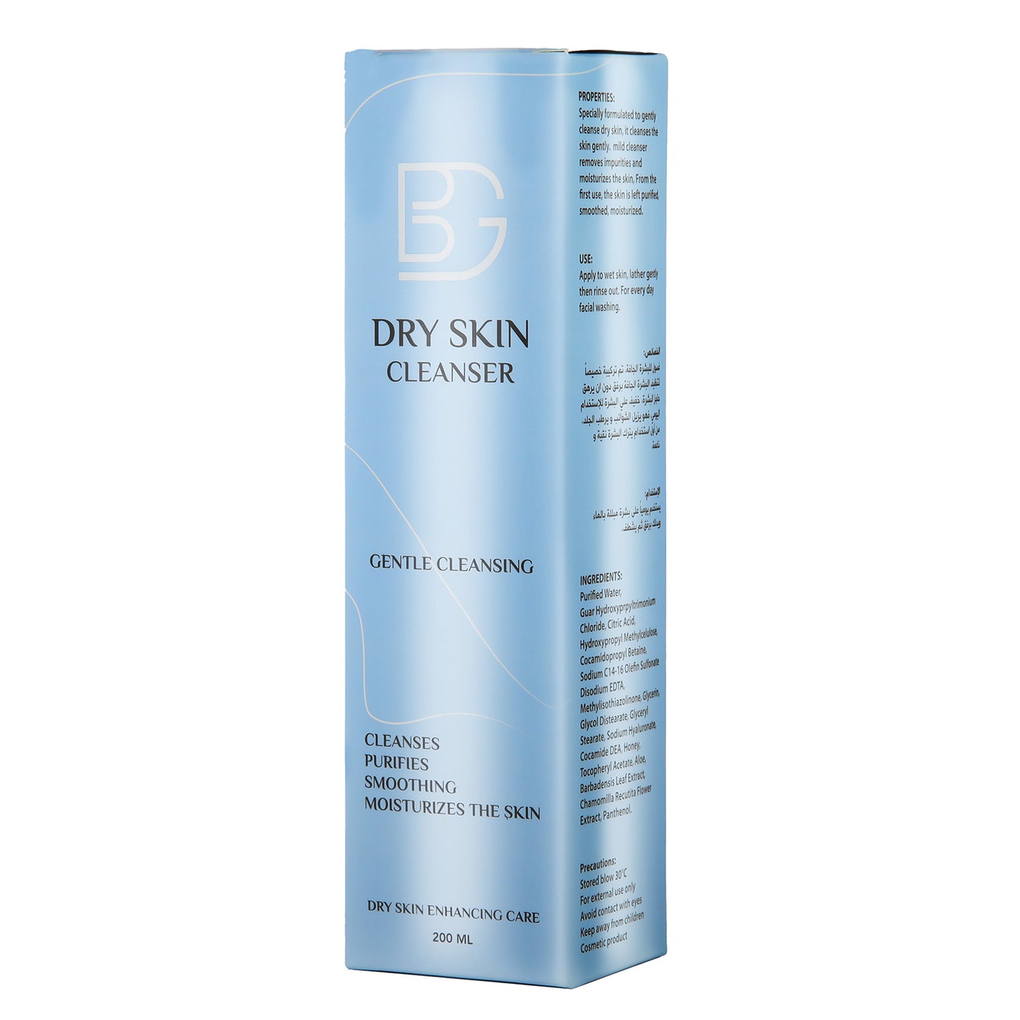 BG Dry Skin Cleanser – 200 ml
